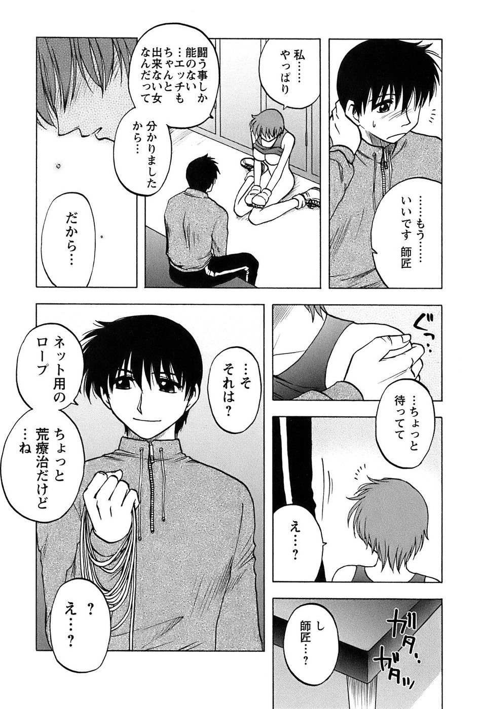 okusan_053