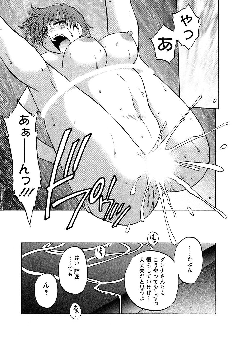 okusan_057