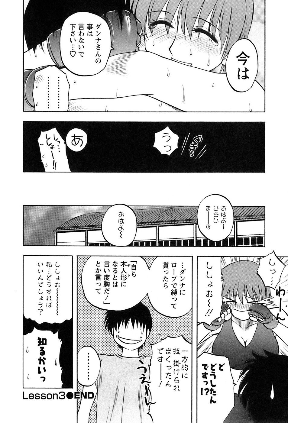 okusan_058