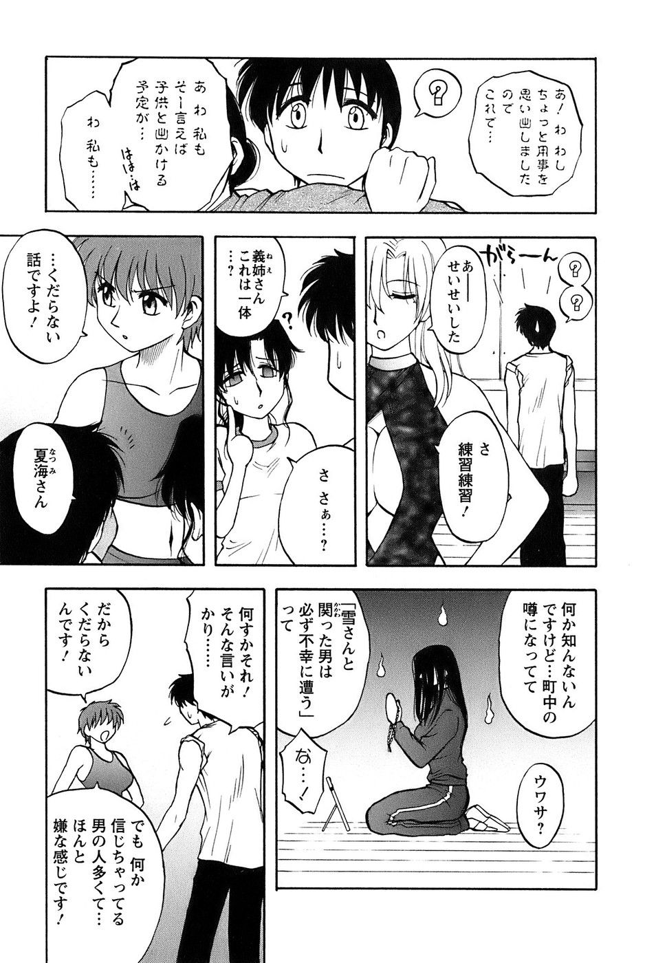 okusan_065