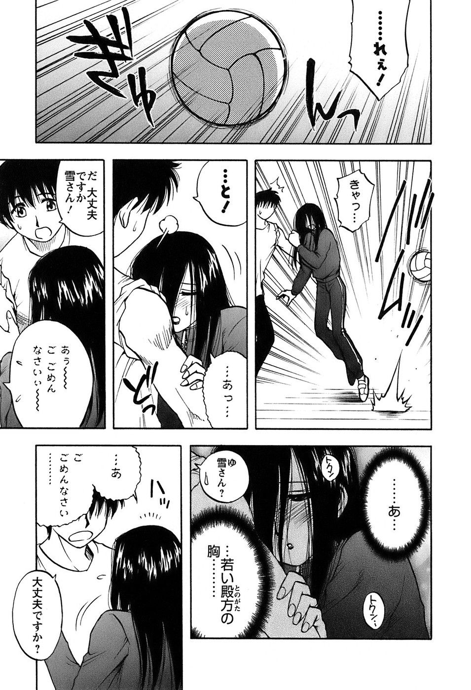 okusan_067