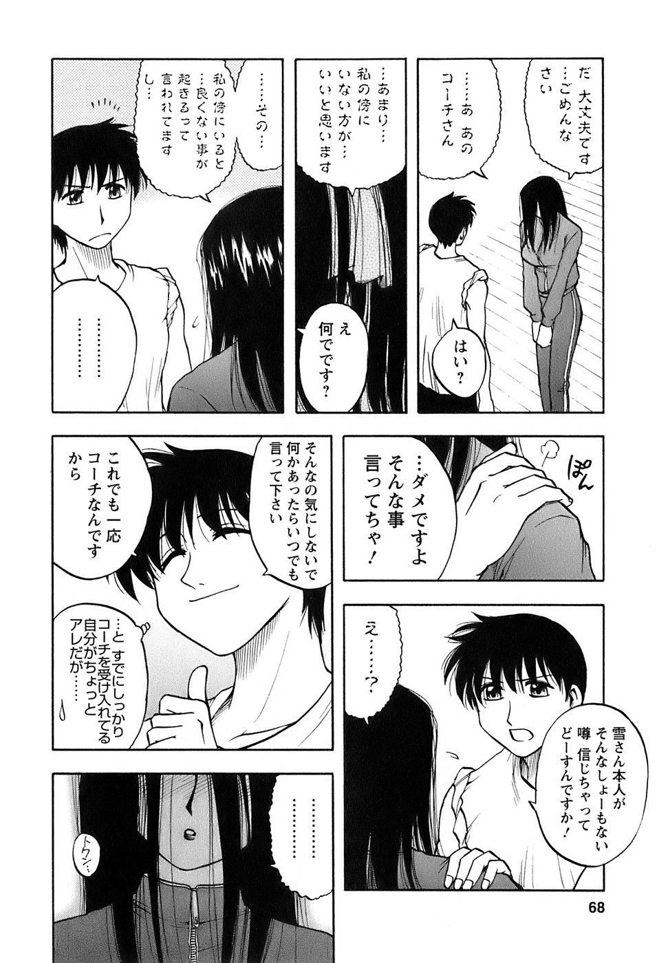 okusan_068