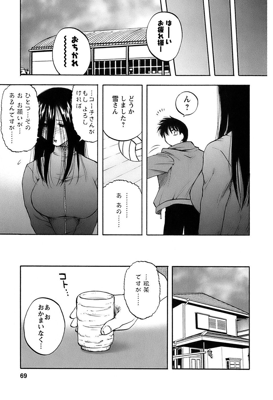 okusan_069