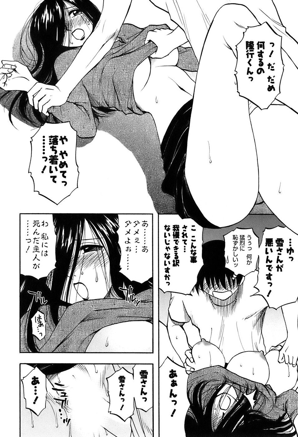 okusan_074