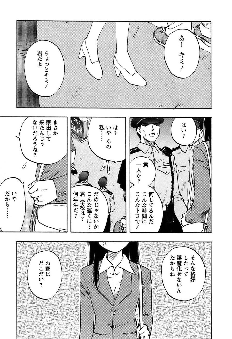 okusan_079