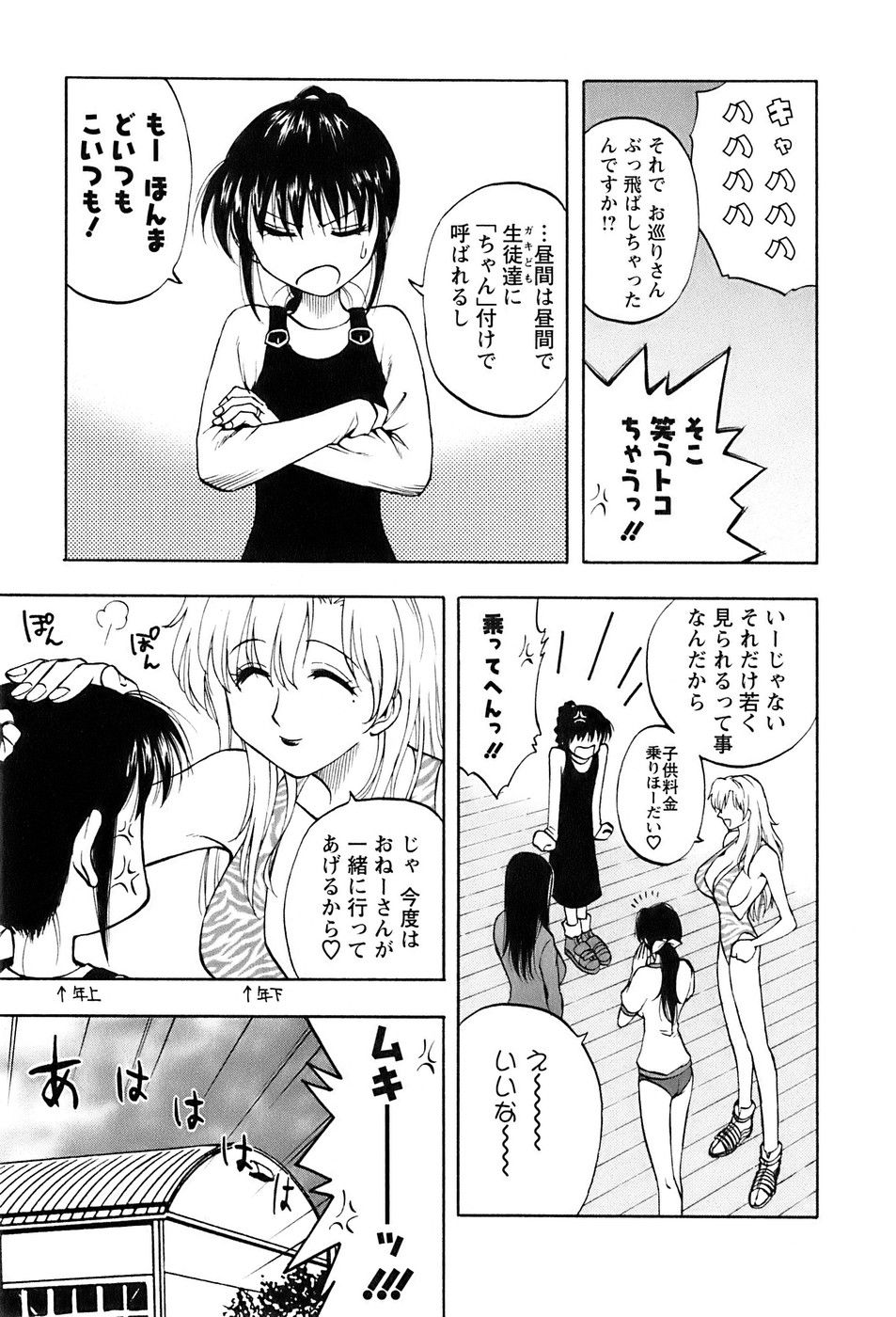 okusan_081