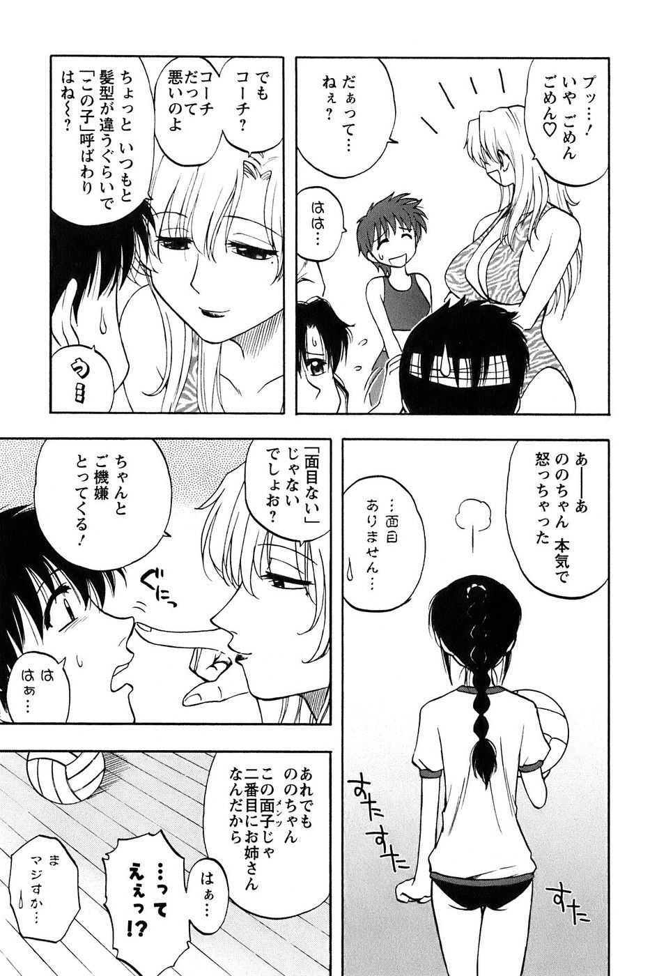 okusan_083