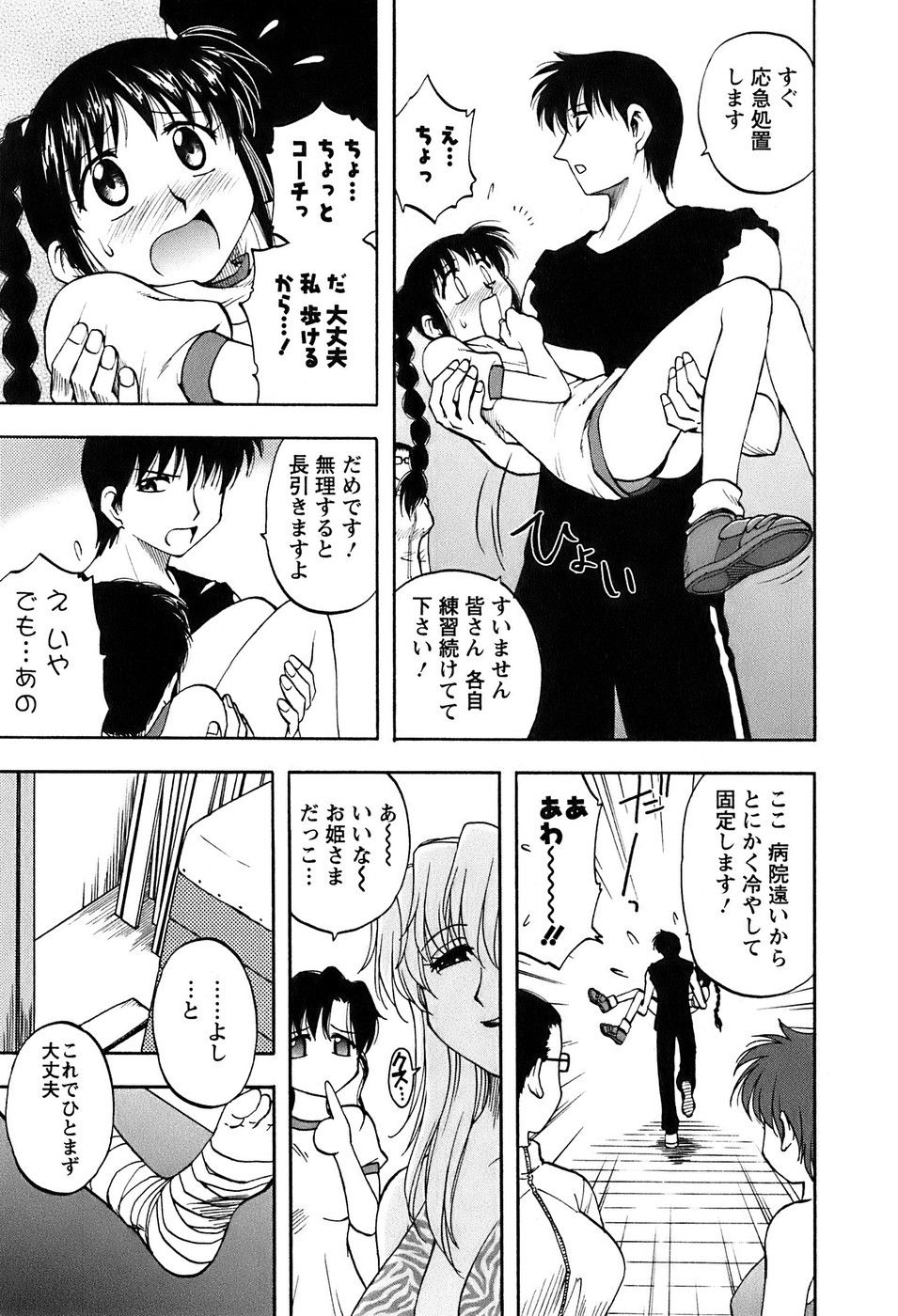 okusan_087