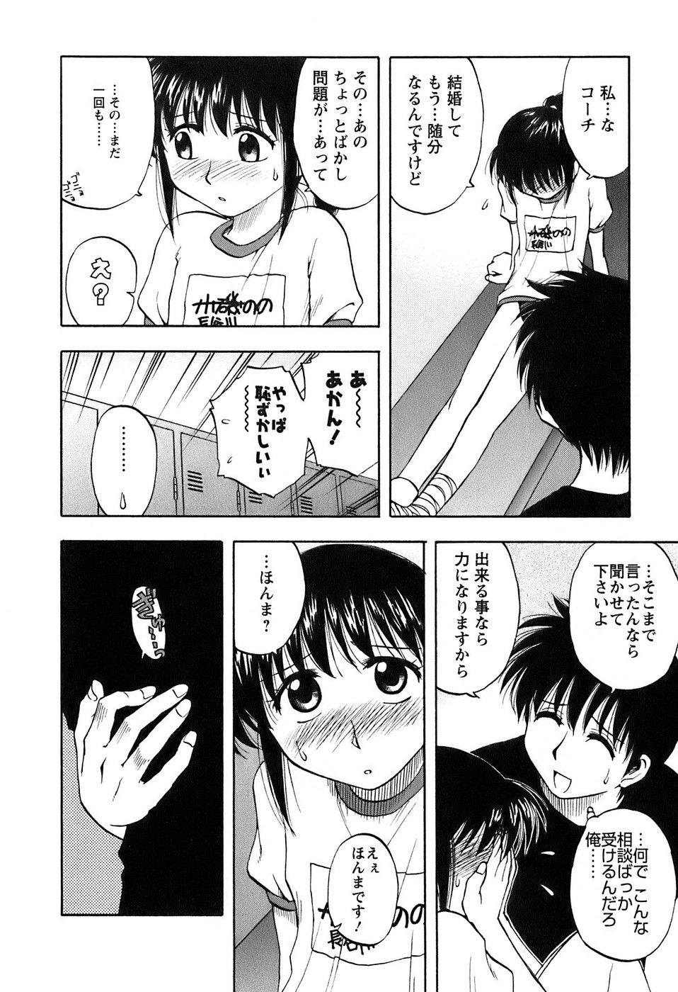 okusan_090