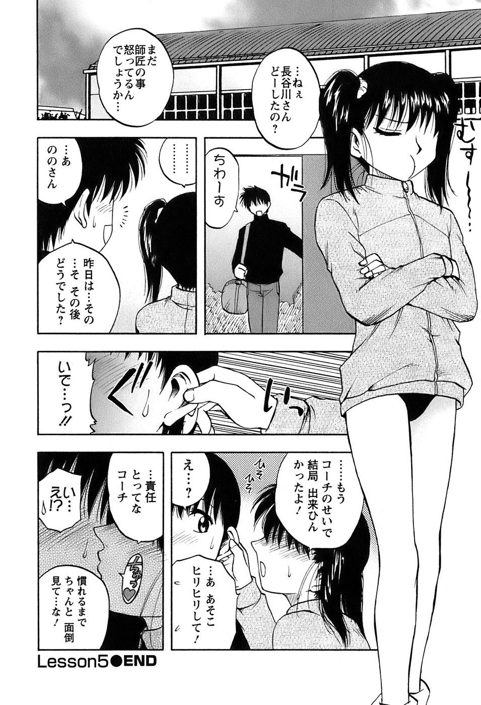 okusan_098