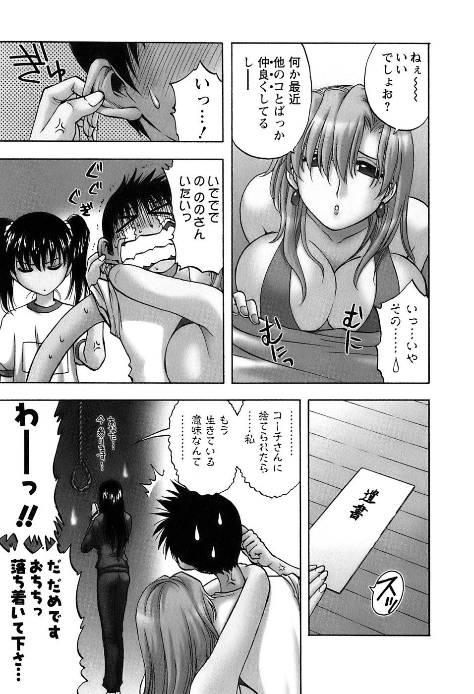 okusan_101