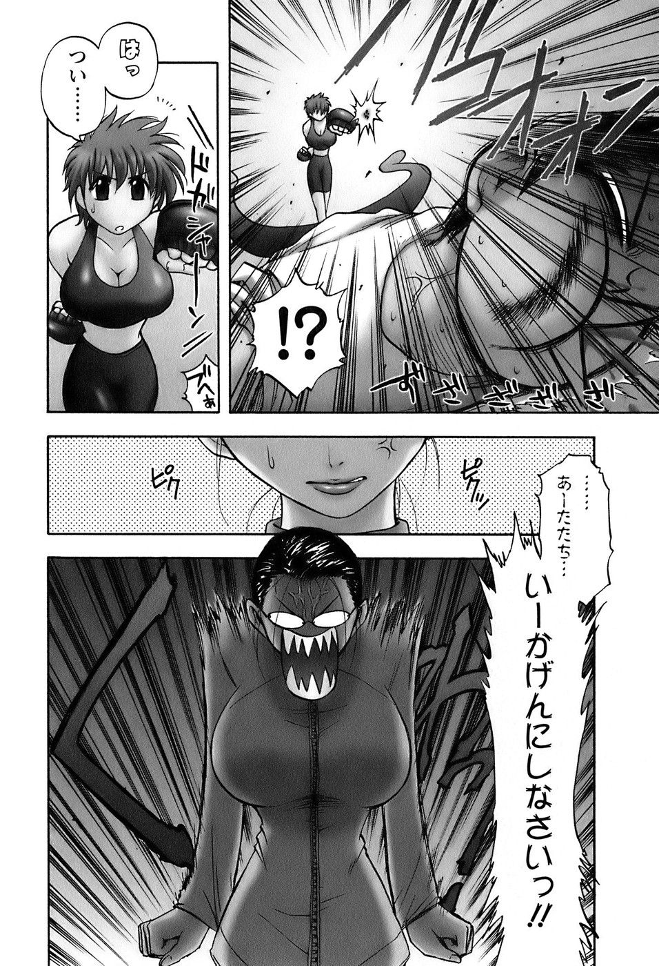okusan_102