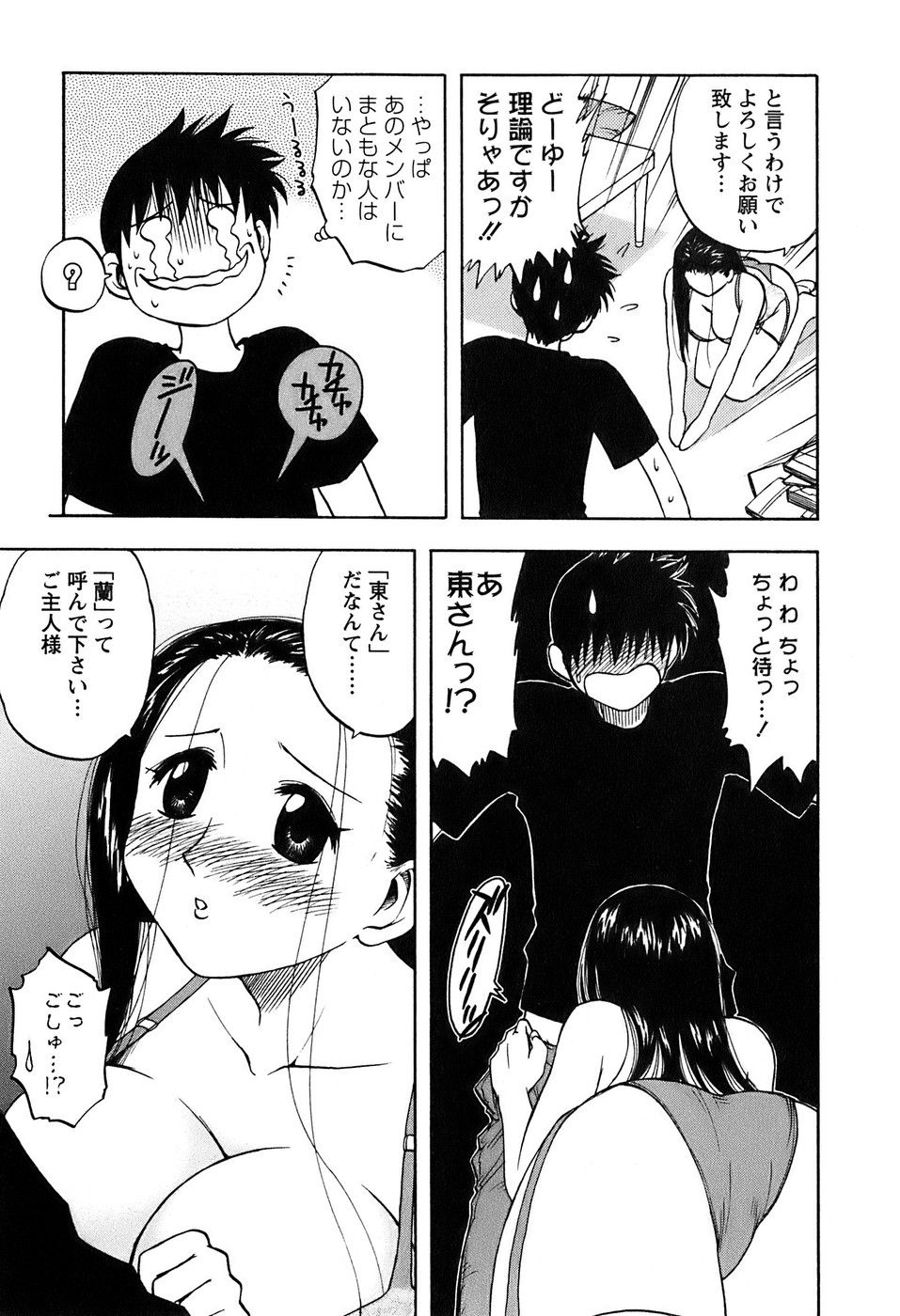 okusan_111