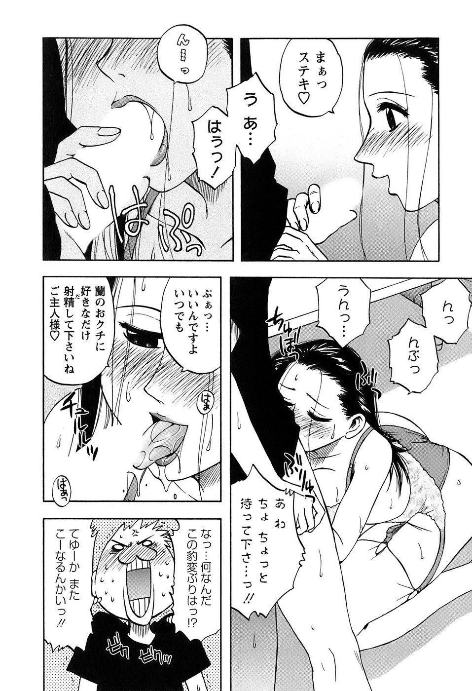 okusan_112