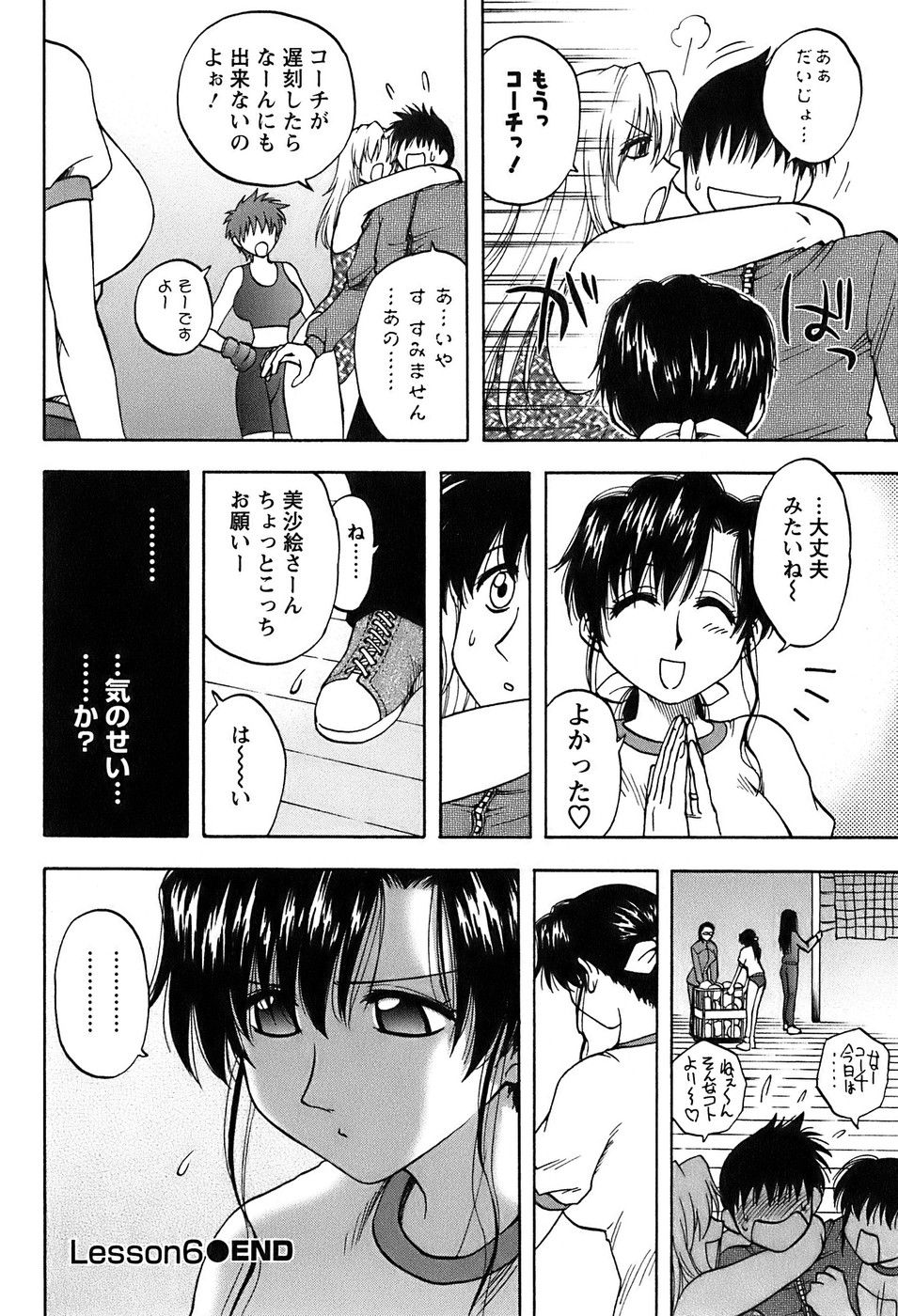 okusan_118