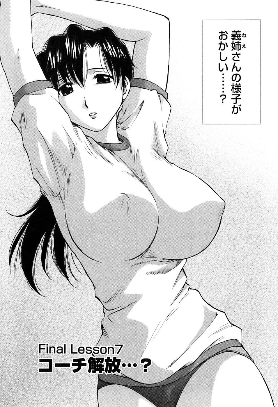 okusan_120