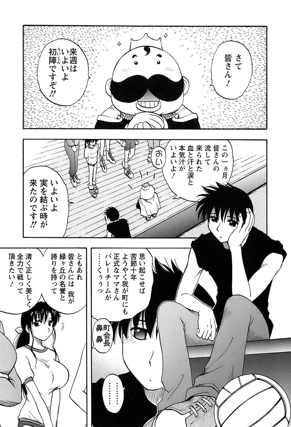 okusan_121