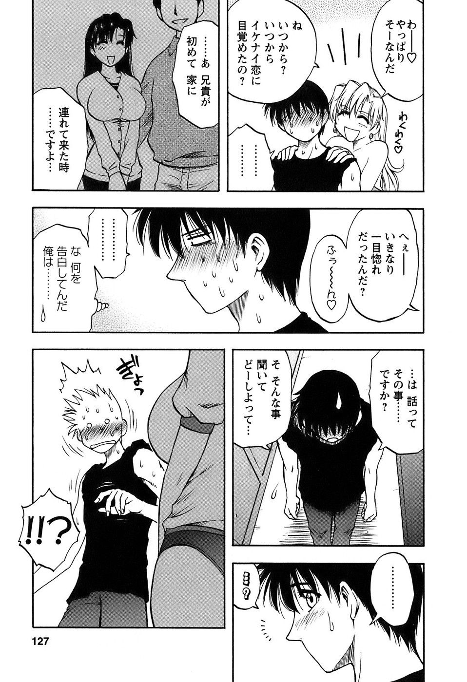 okusan_127