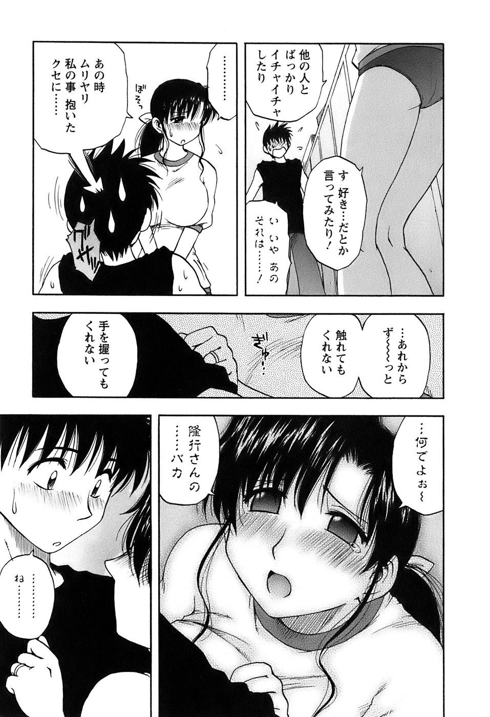 okusan_129