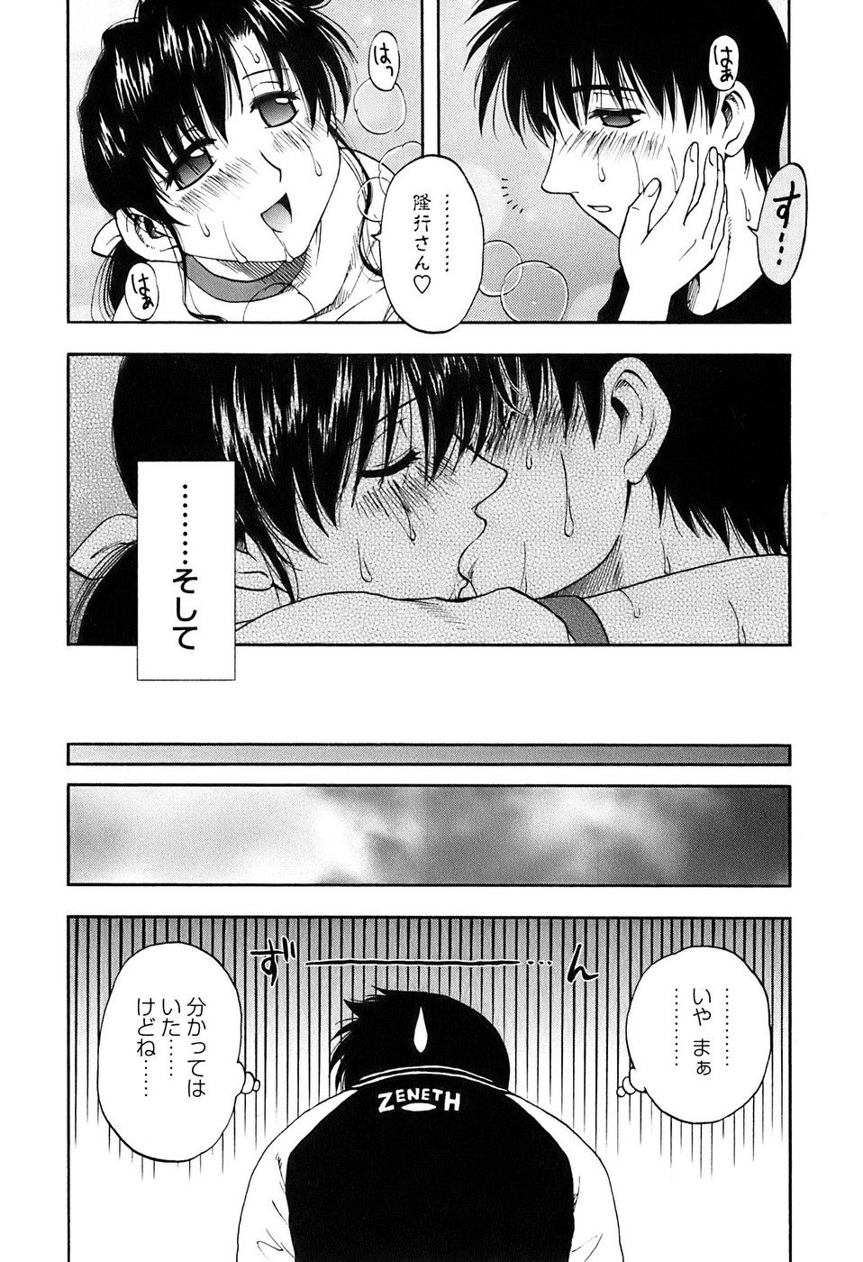 okusan_134