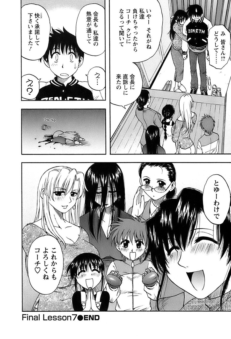 okusan_136