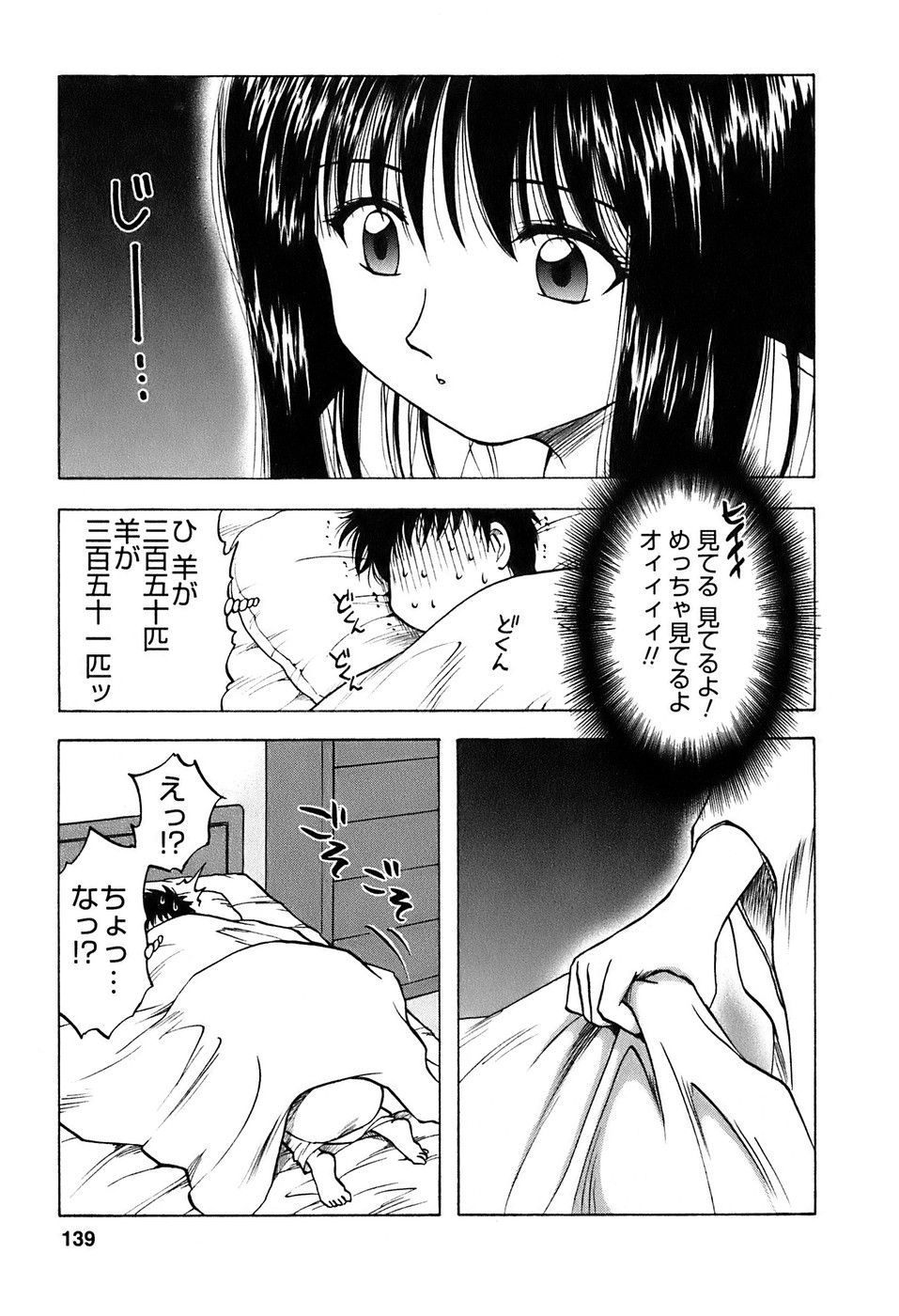 okusan_139