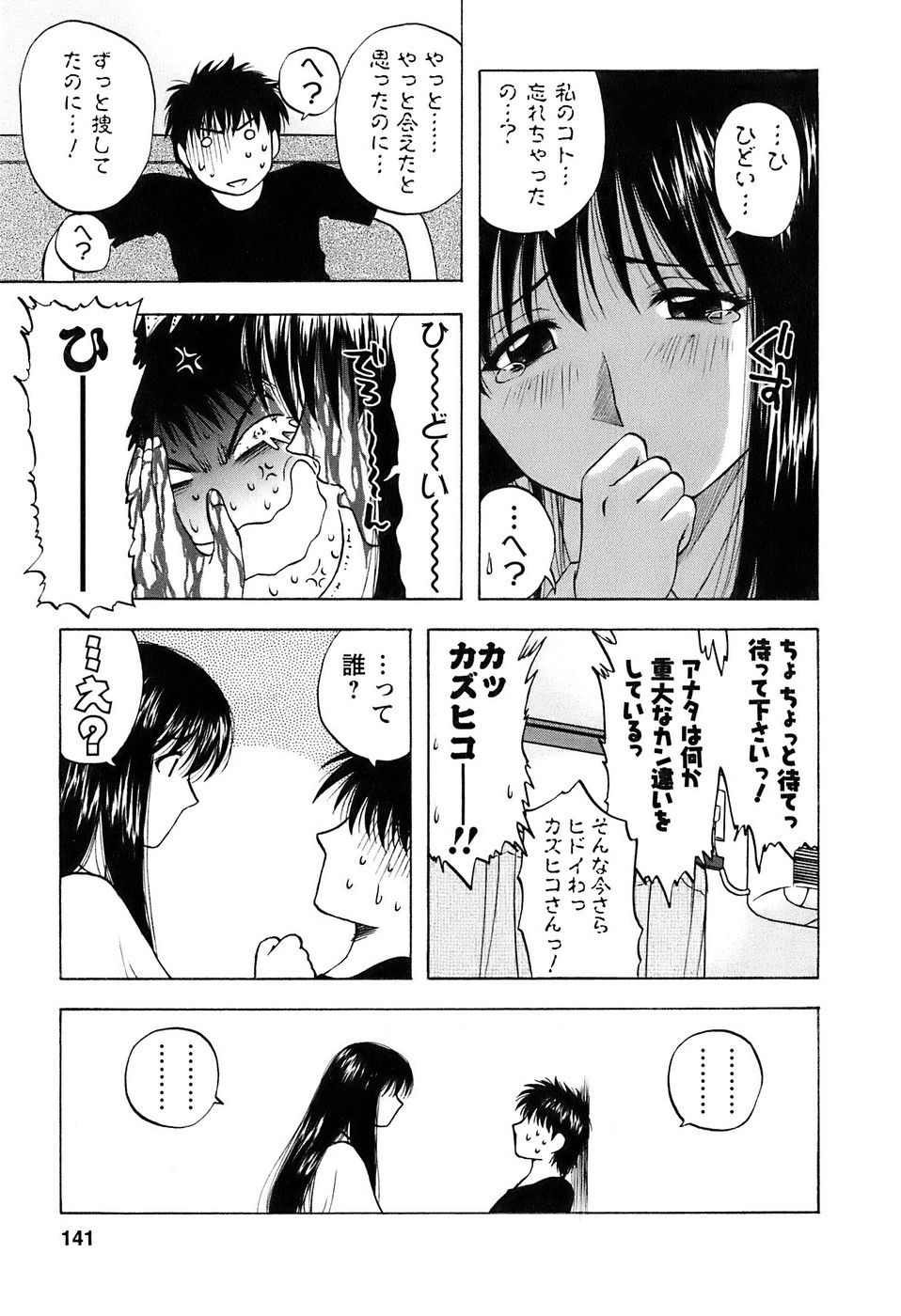 okusan_141