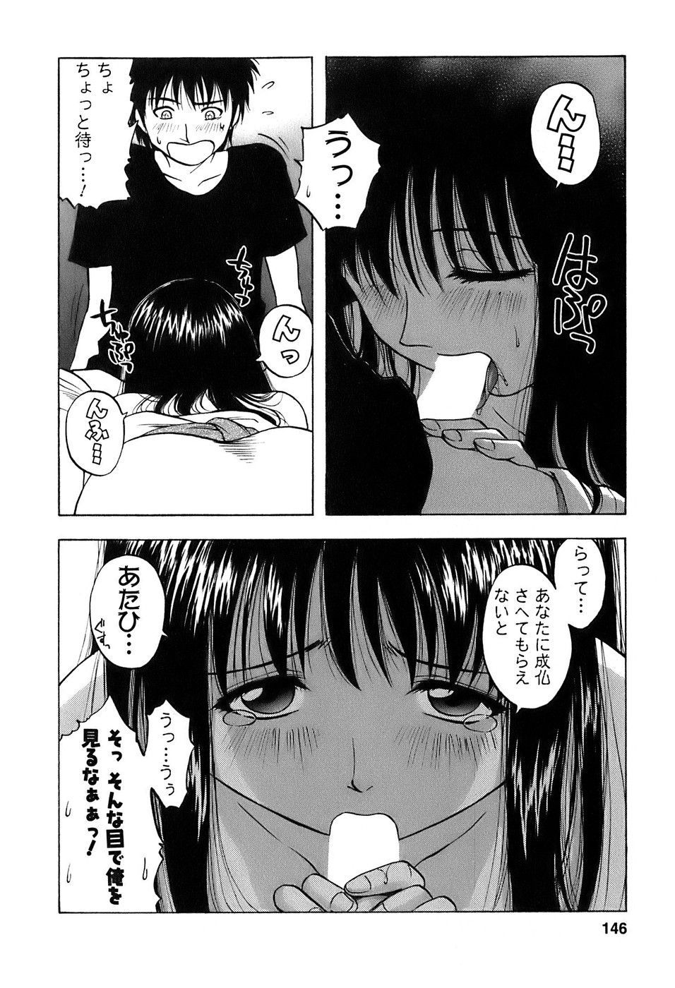 okusan_146