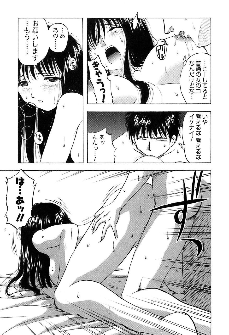 okusan_149