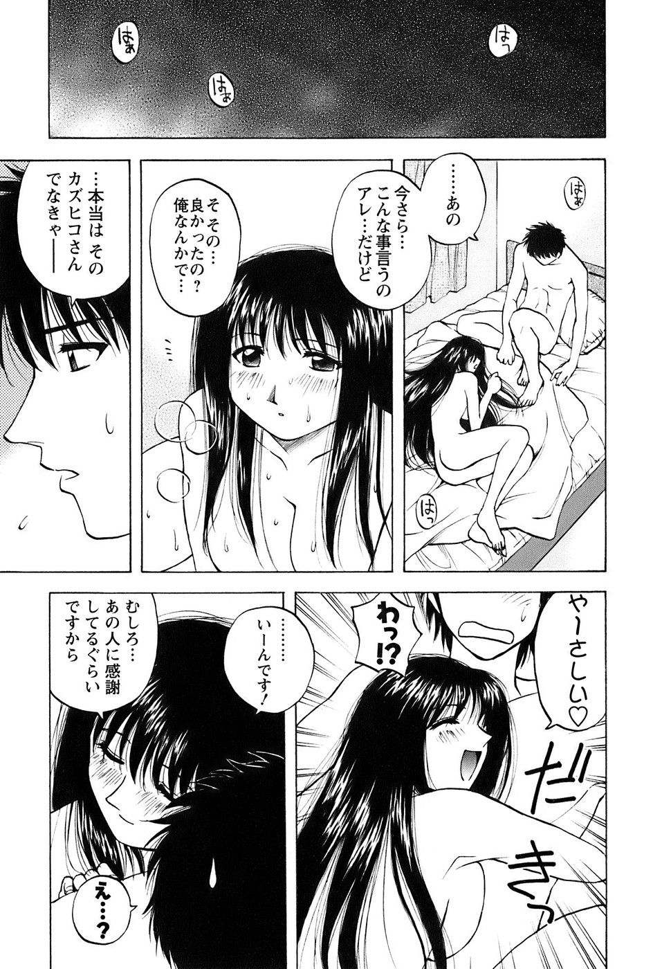 okusan_153