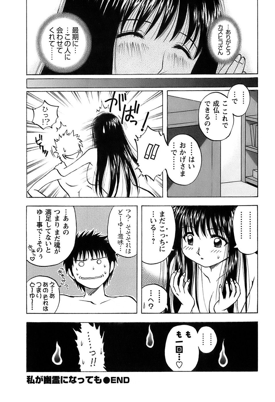 okusan_154