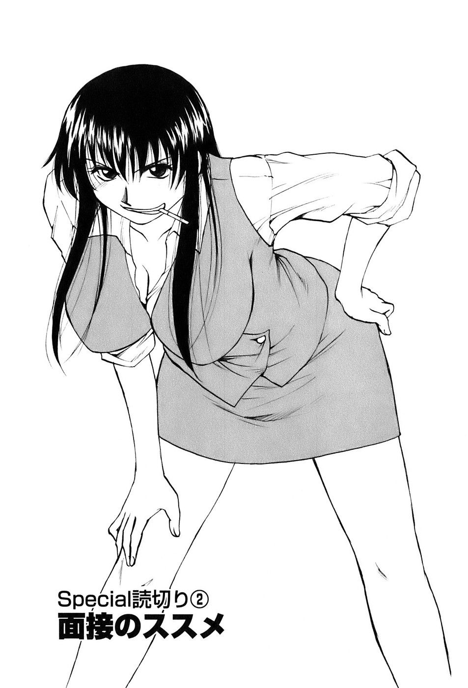 okusan_155