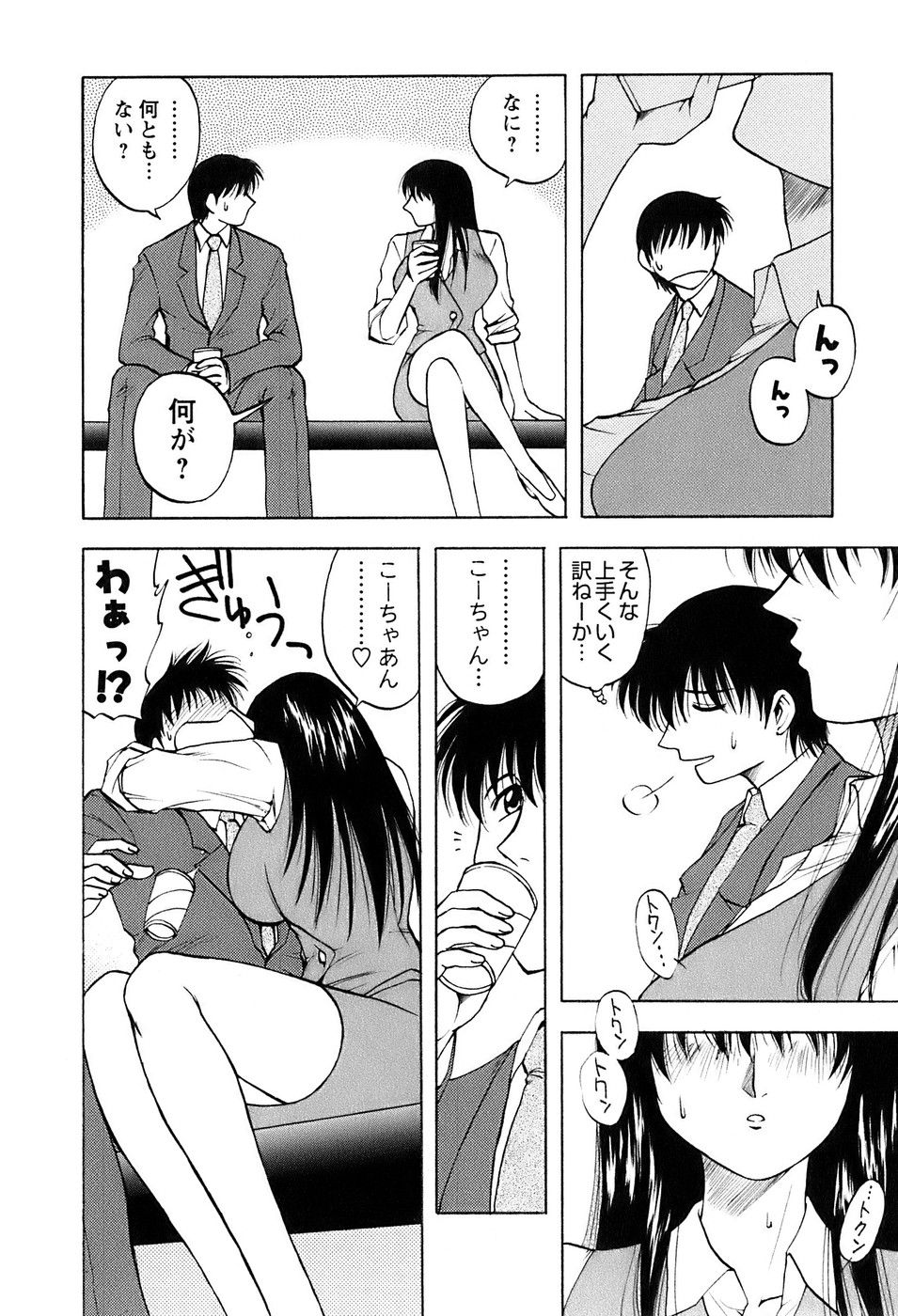 okusan_166