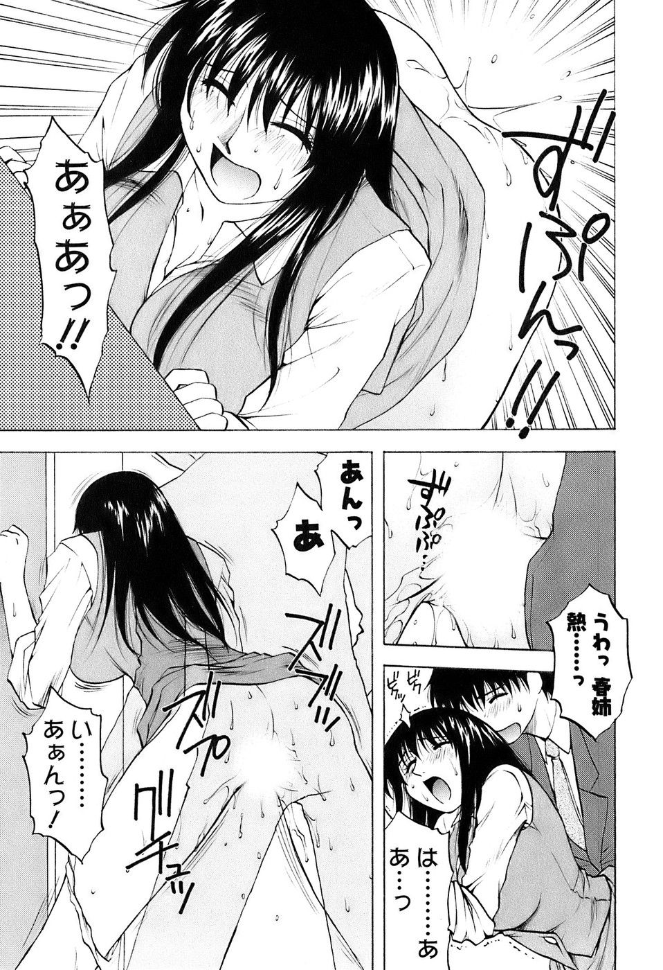 okusan_169