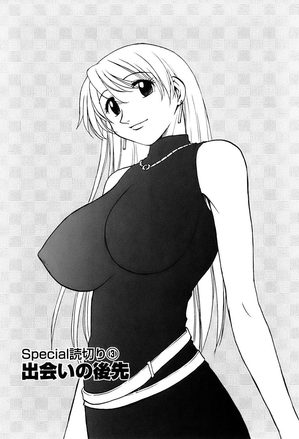 okusan_173