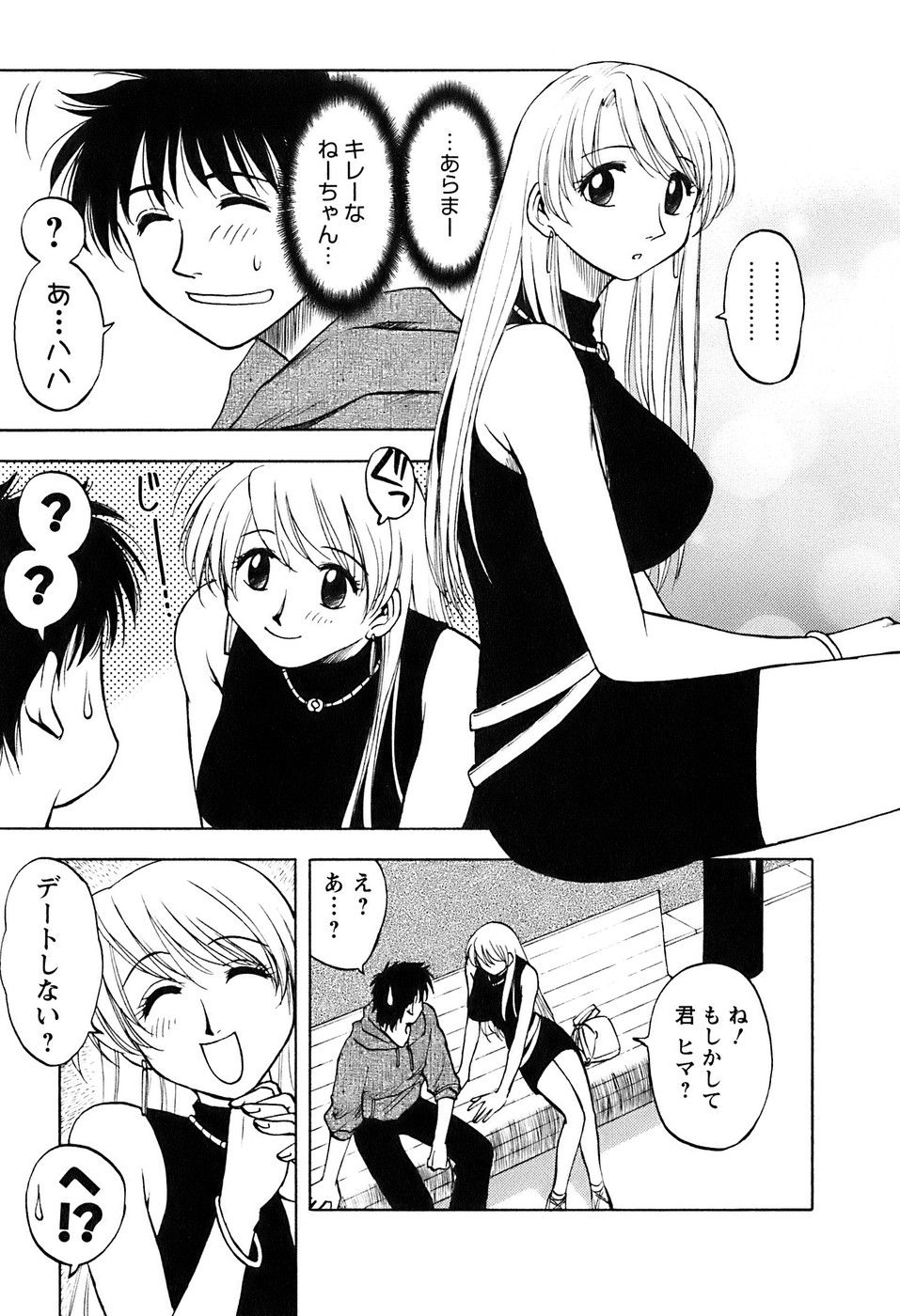 okusan_177