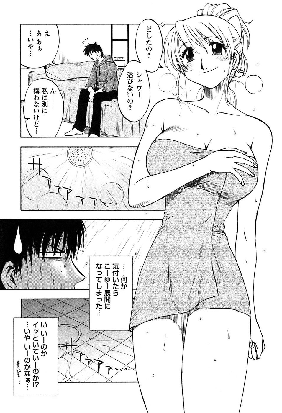 okusan_179