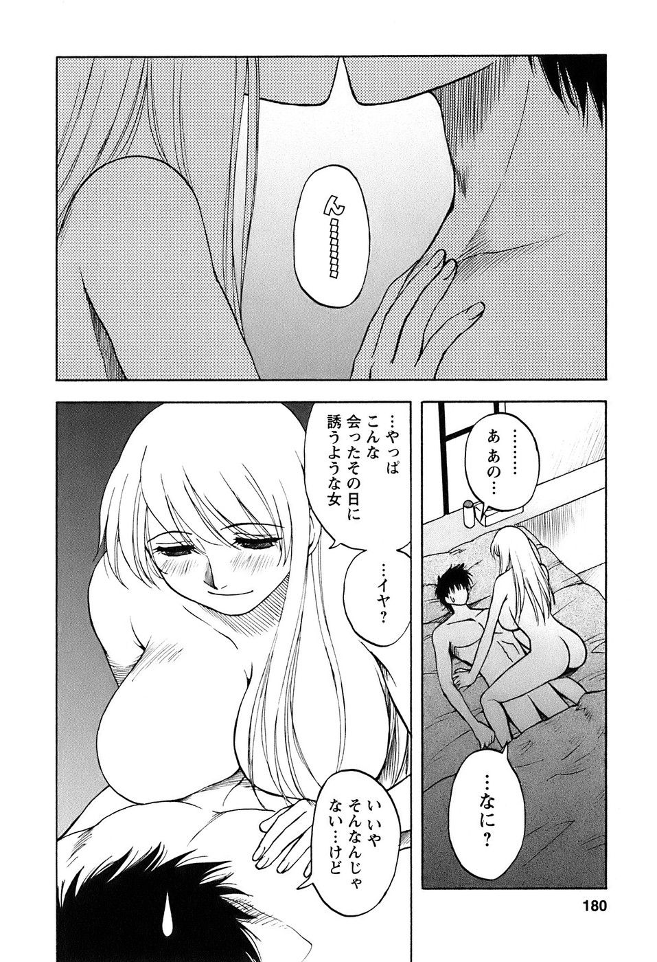 okusan_180