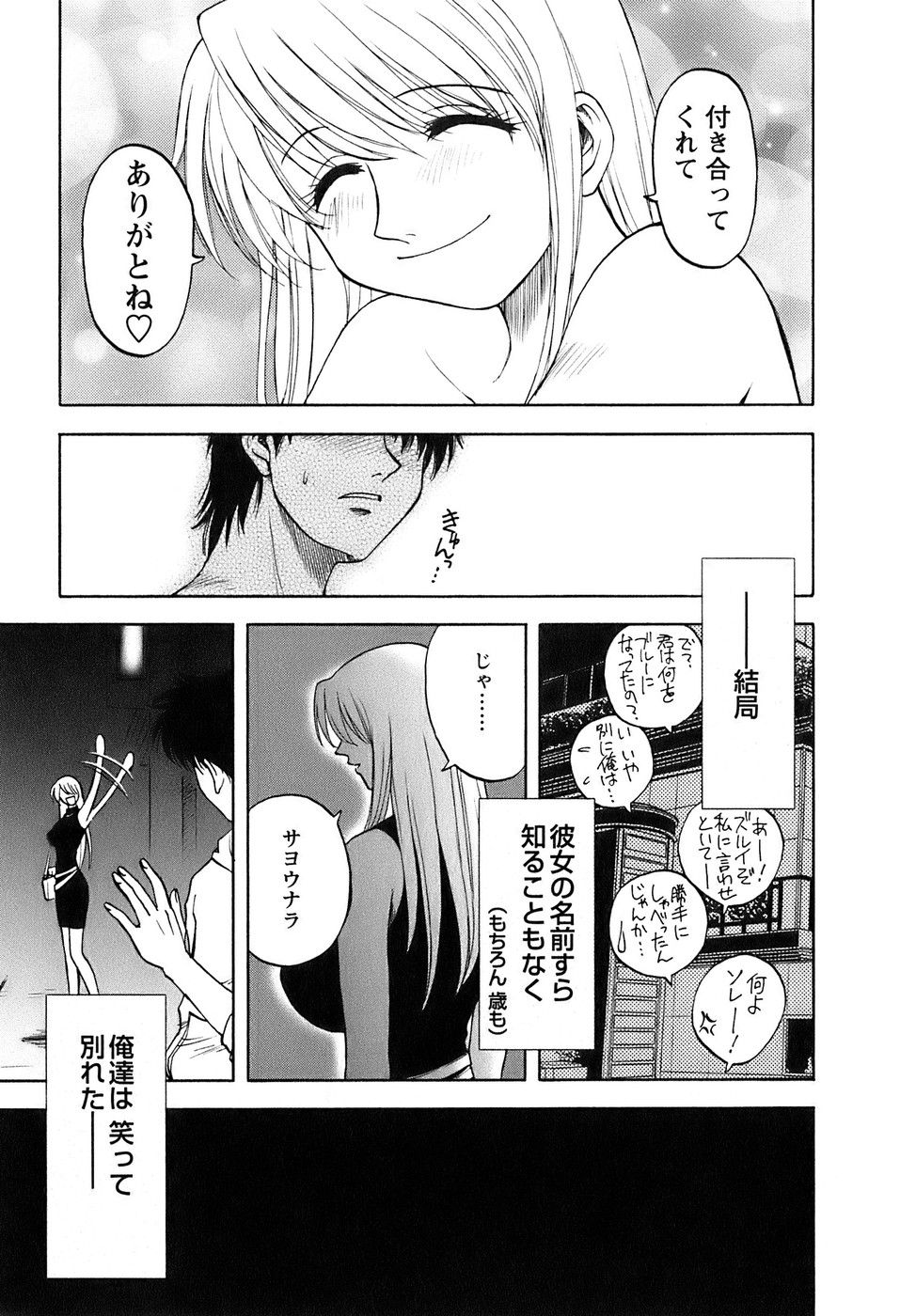 okusan_187