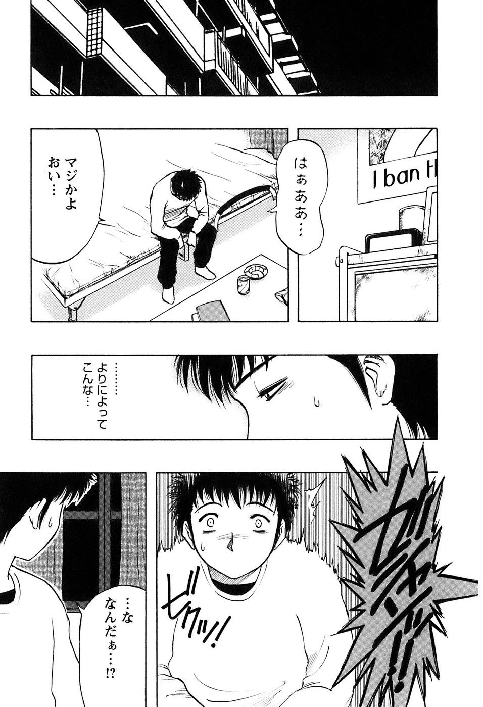 okusan_191