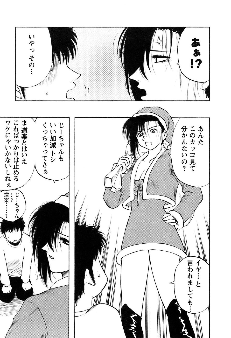 okusan_195
