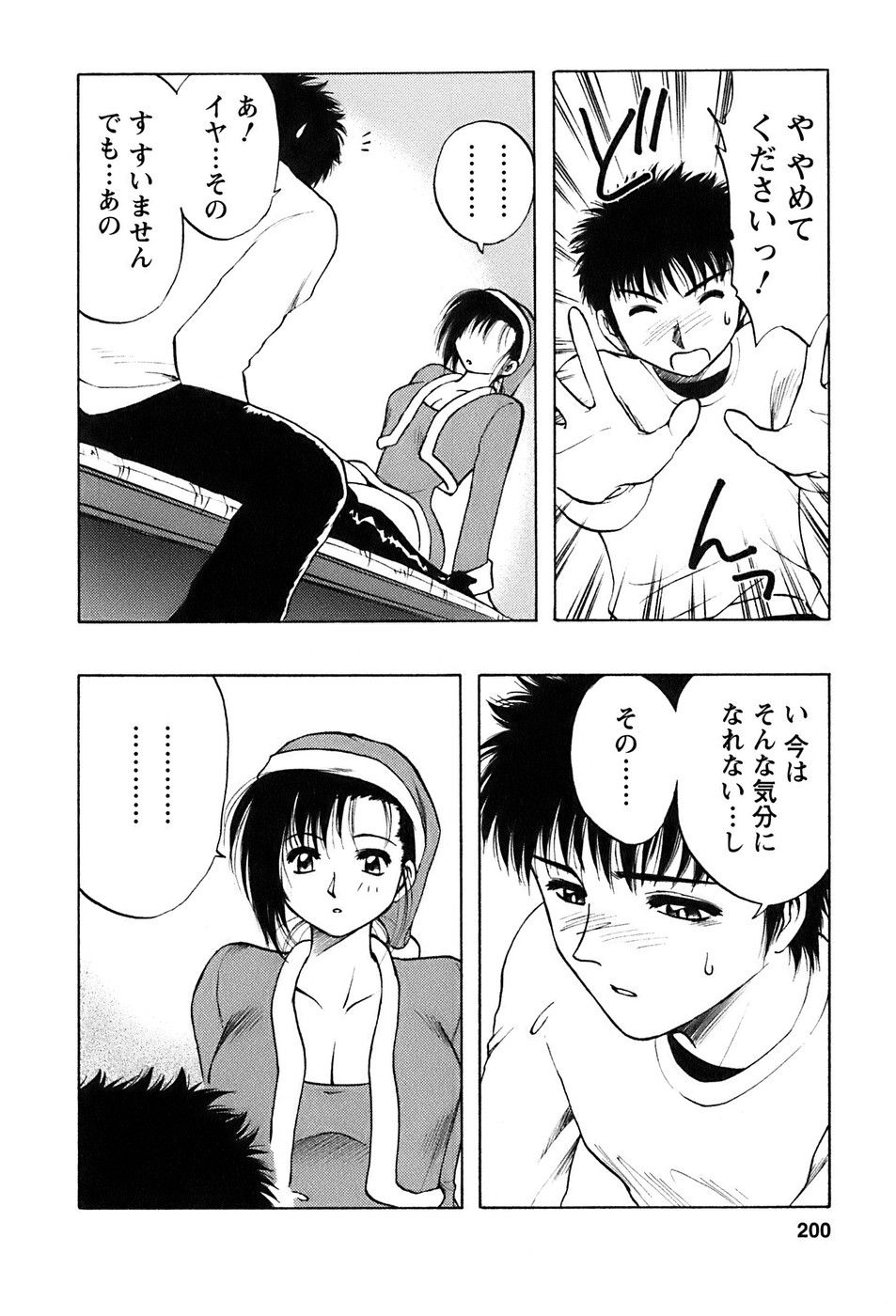 okusan_200