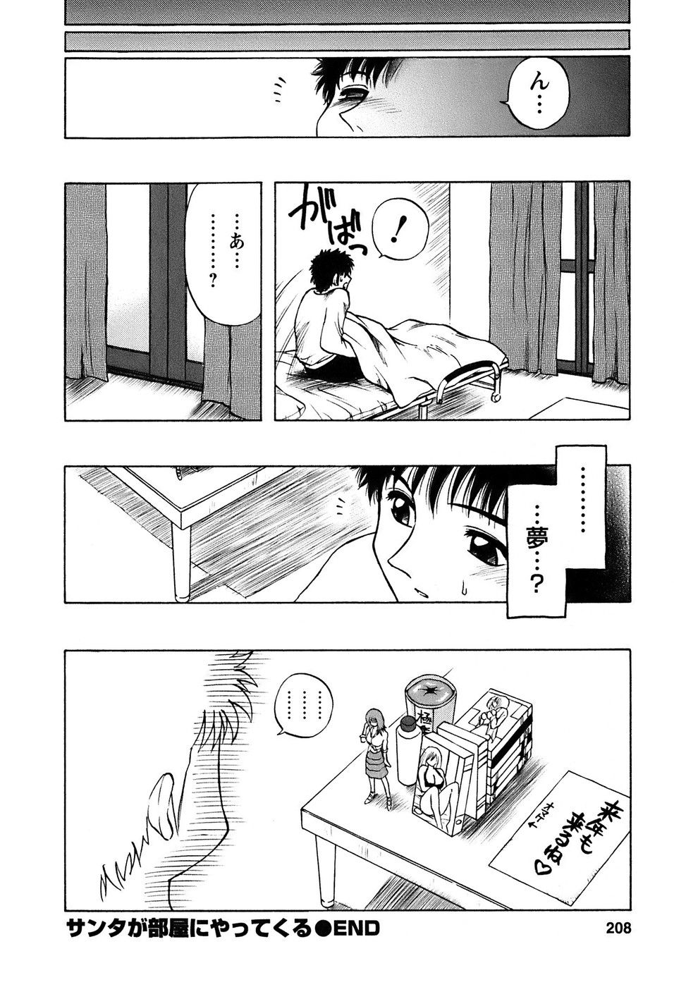 okusan_208