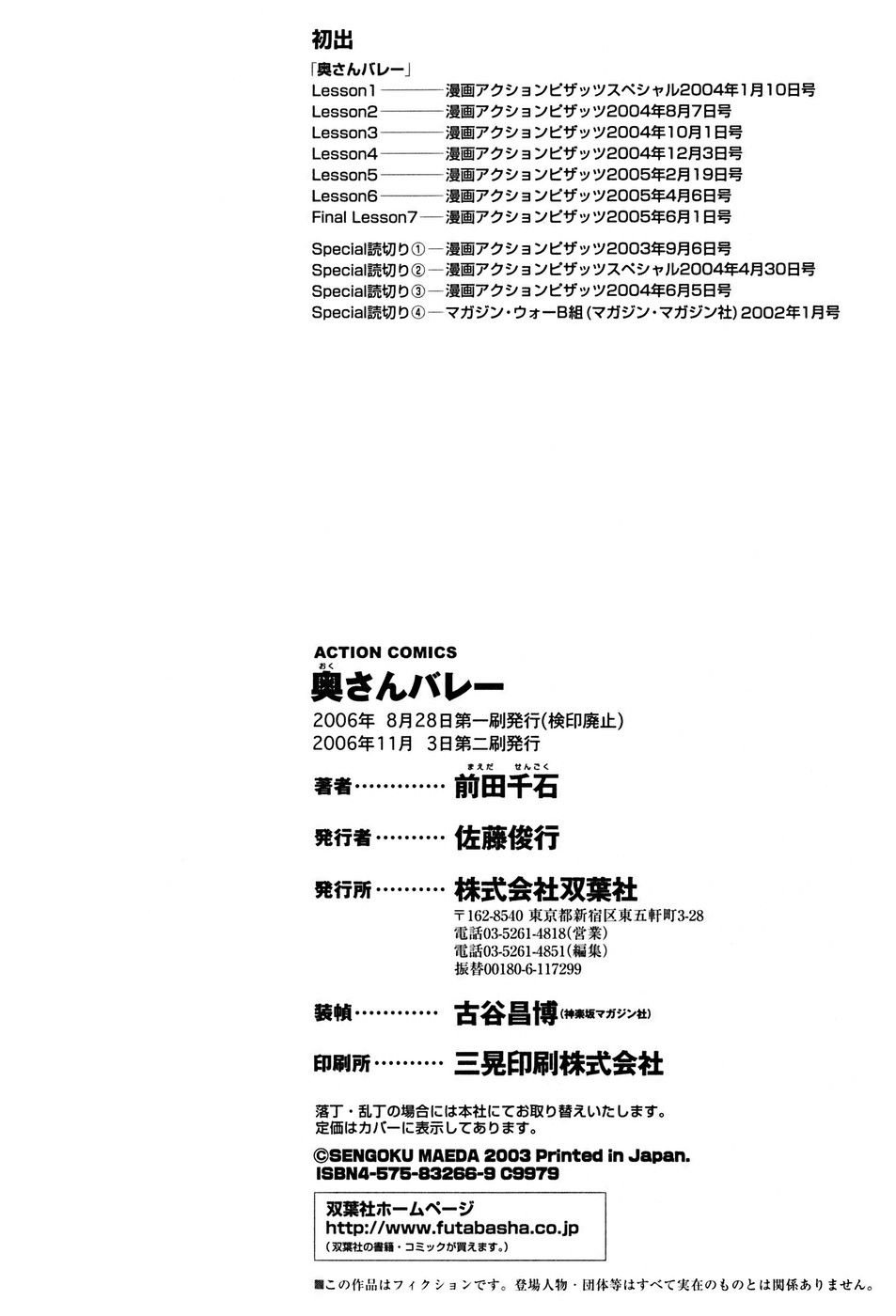 okusan_210