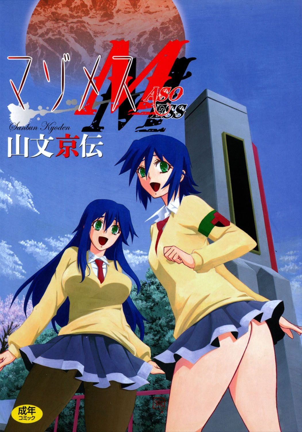 001_Cover