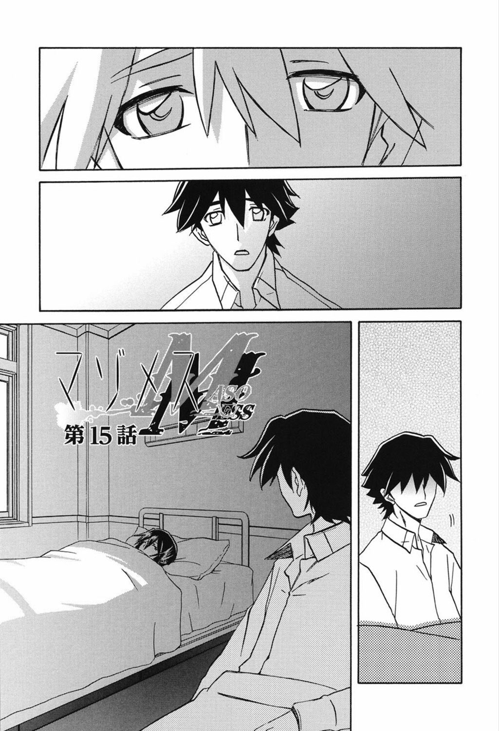 233