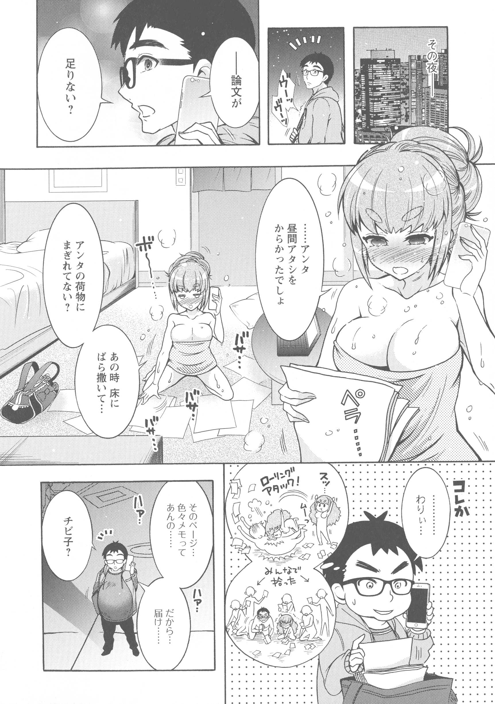125_pg_124
