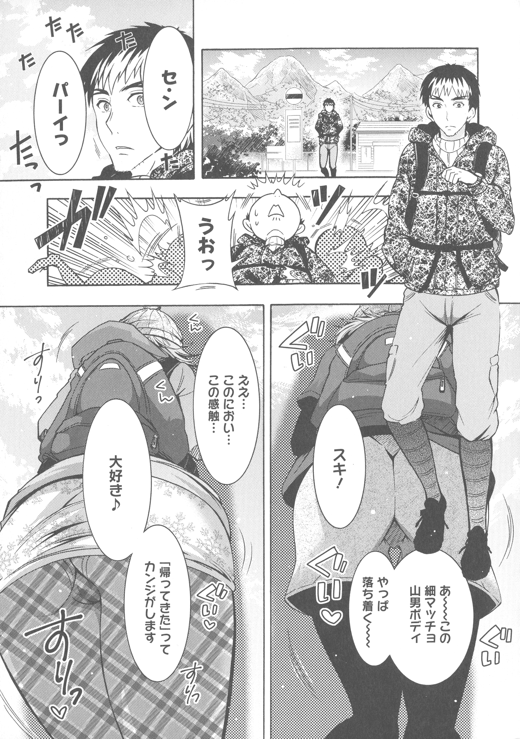 164_pg_163
