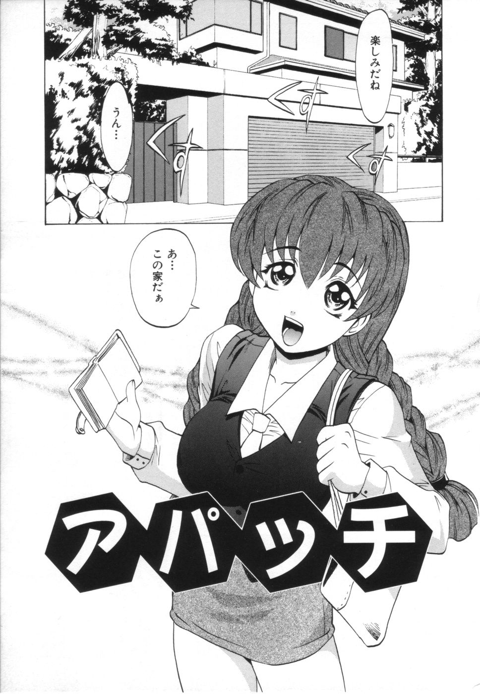 anehuku0147