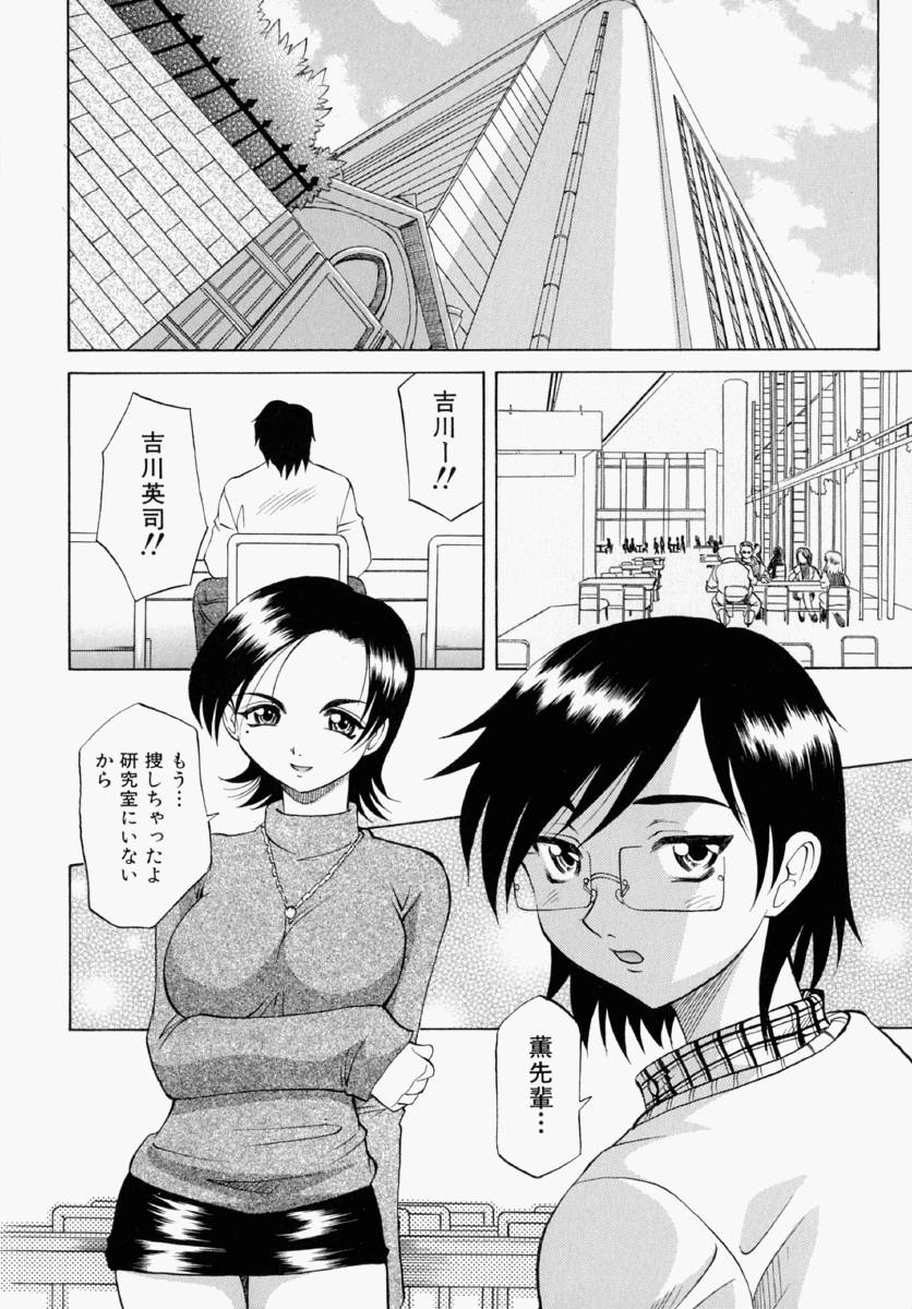 014_mayu_008
